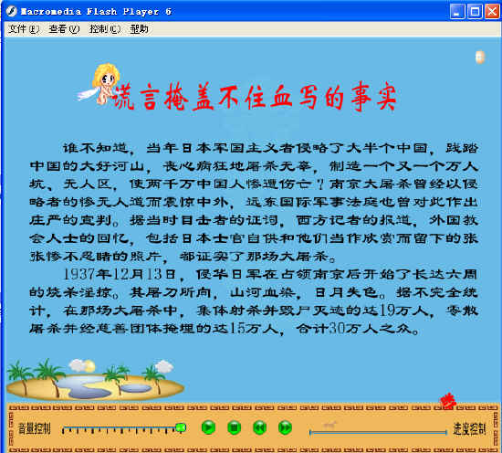 查看预览图