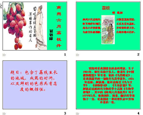 查看预览图