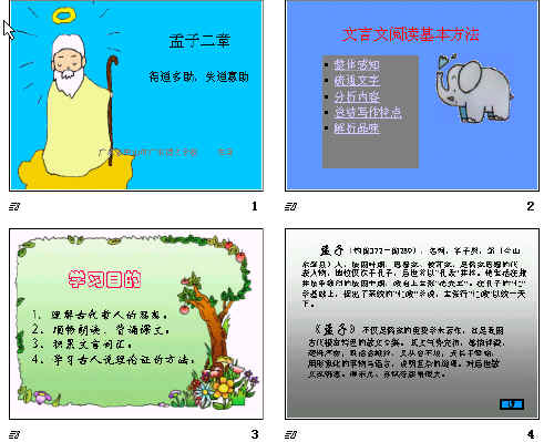 查看预览图