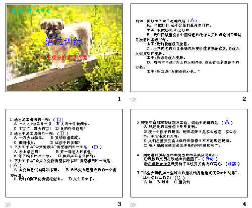 查看预览图