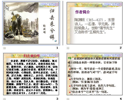 查看预览图