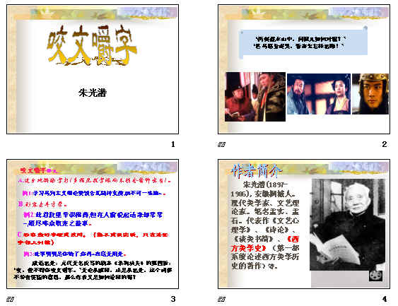 查看预览图