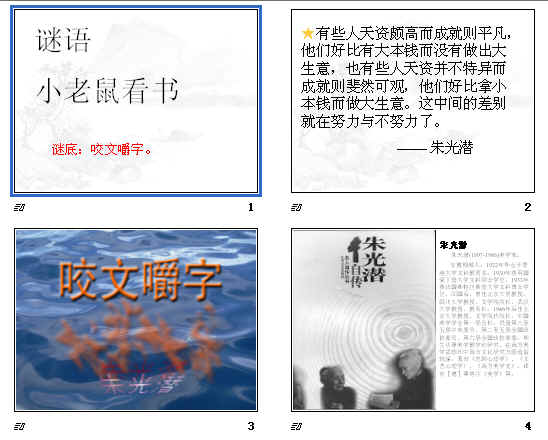 查看预览图