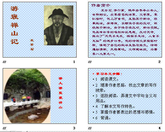 查看预览图