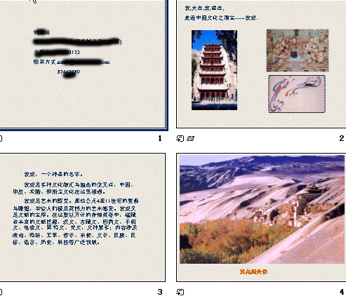 查看预览图