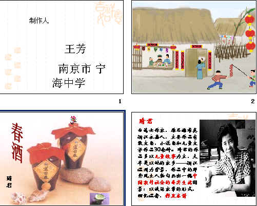 查看预览图