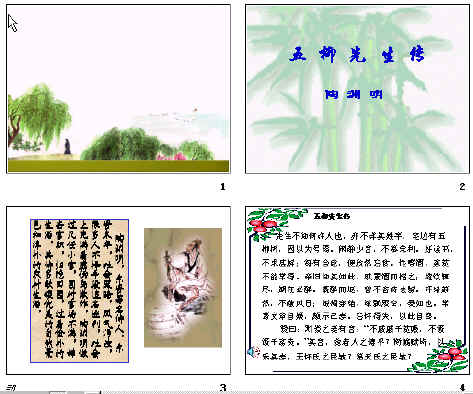查看预览图