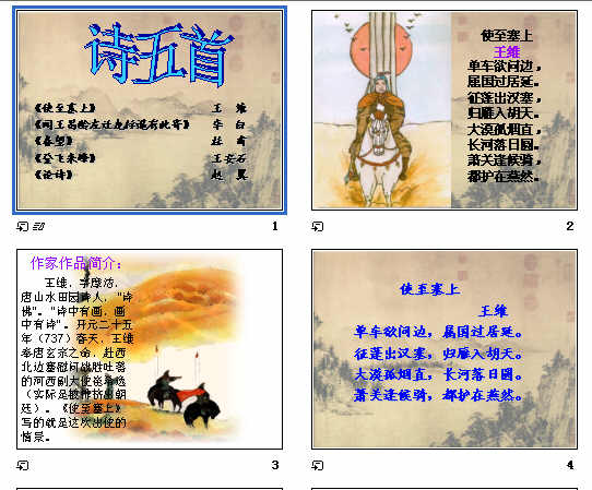 查看预览图