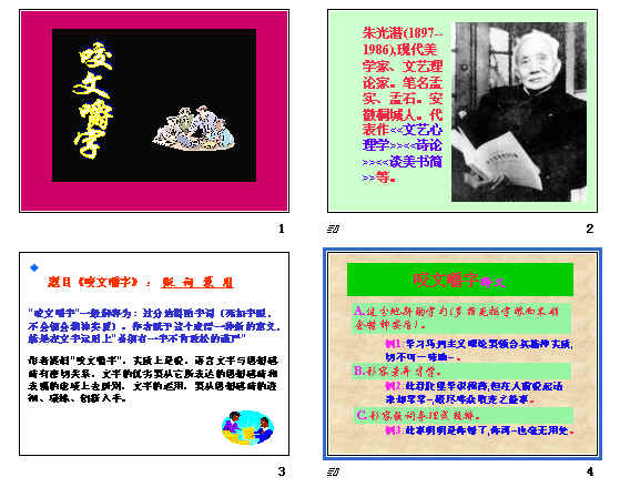 查看预览图