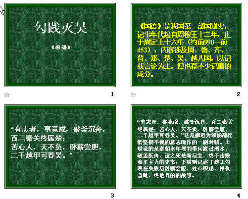 查看预览图