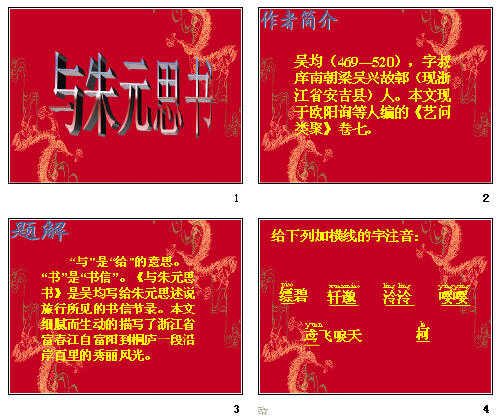 查看预览图