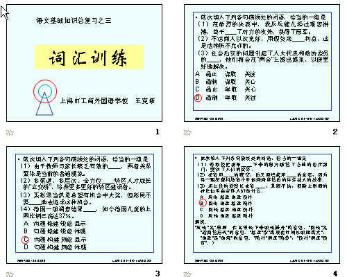 查看预览图