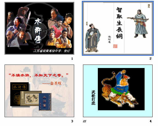 查看预览图