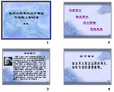 查看预览图