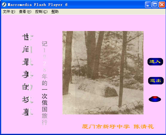 查看预览图