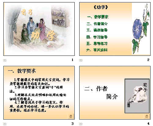 查看预览图