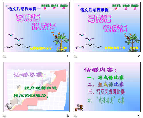 查看预览图