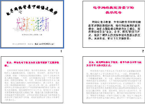 查看预览图