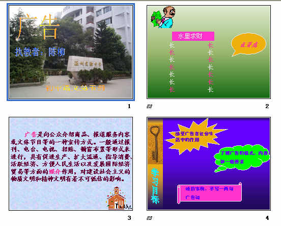 查看预览图