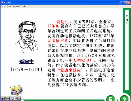 查看预览图