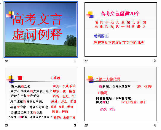 查看预览图
