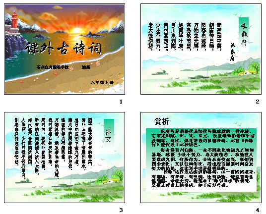 查看预览图