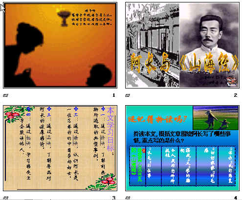 查看预览图