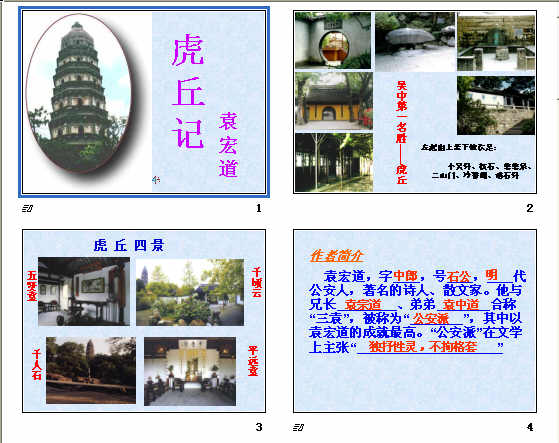 查看预览图