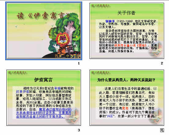 查看预览图