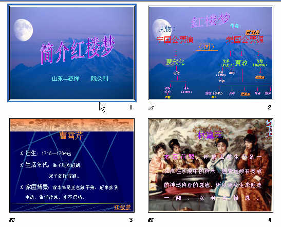 查看预览图