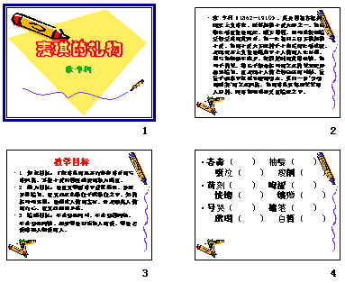 查看预览图