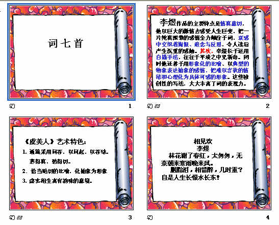 查看预览图