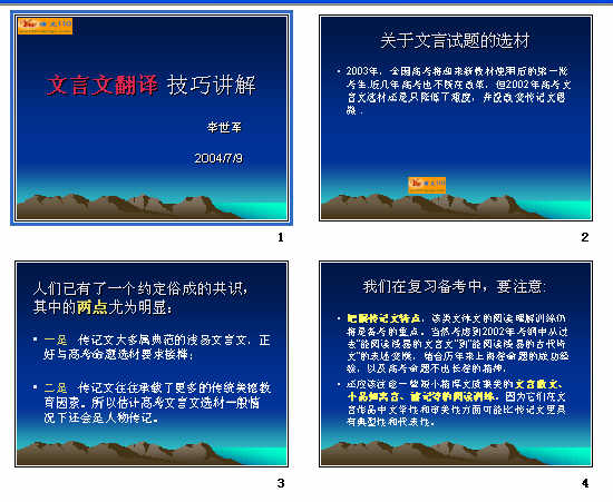 查看预览图