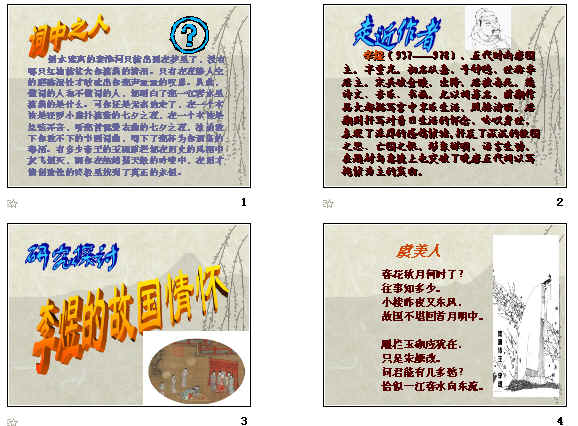 查看预览图
