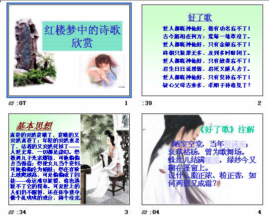 查看预览图