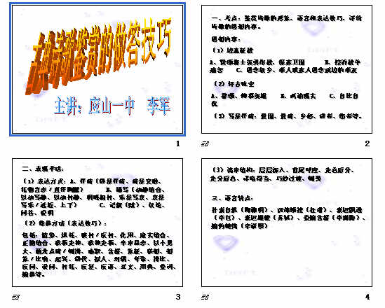 查看预览图