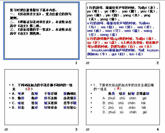 查看预览图