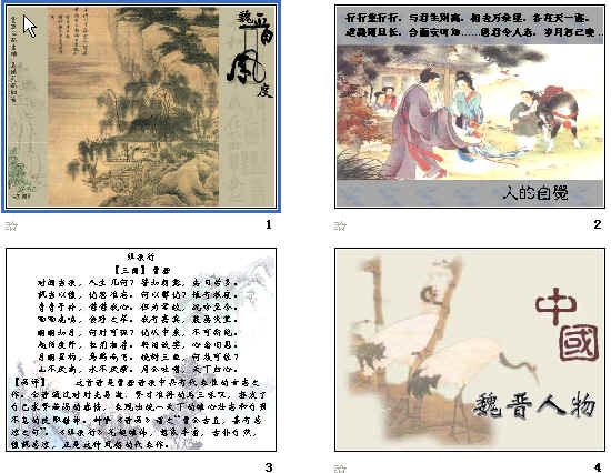 查看预览图