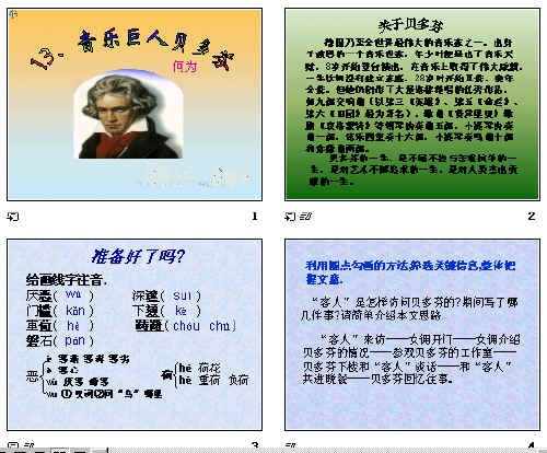 查看预览图