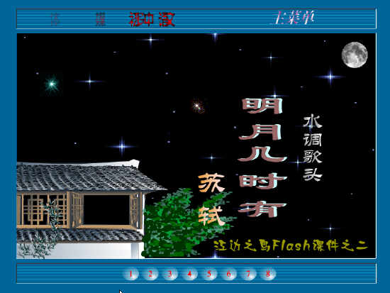 查看预览图