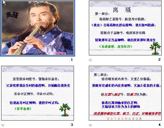 查看预览图