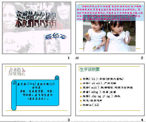 查看预览图