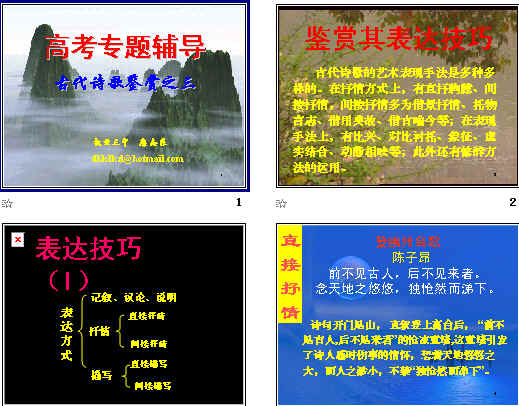 查看预览图