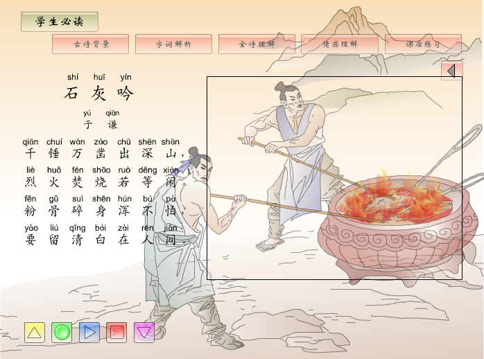 查看预览图