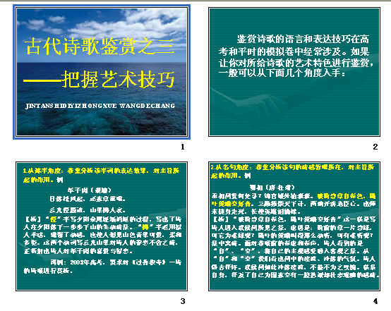 查看预览图