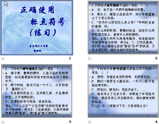 查看预览图