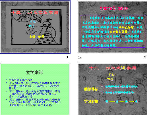 查看预览图