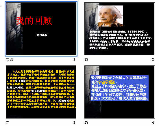 查看预览图