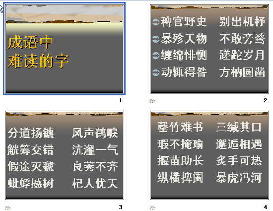 查看预览图