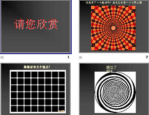 查看预览图